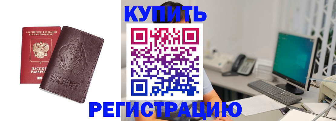 временная регистрация госуслуги в Арске