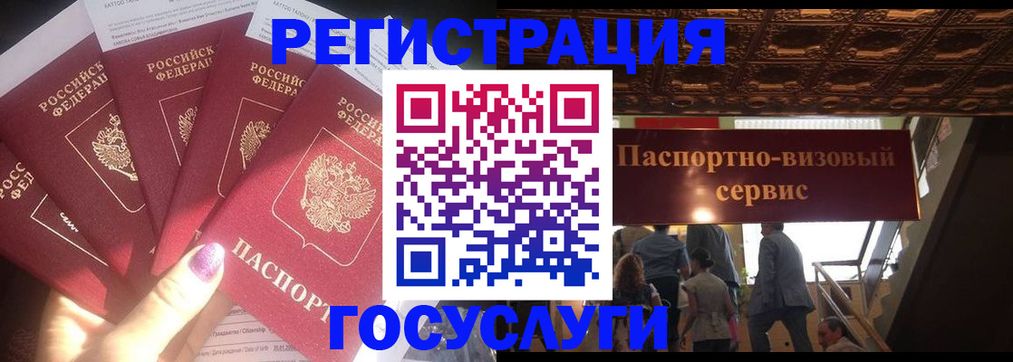 временная регистрация собственник в Арске