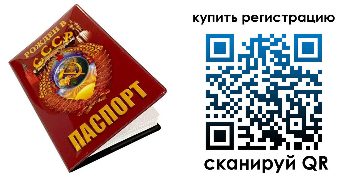 временная регистрация адрес в Арске
