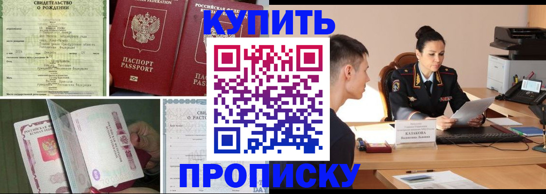 найти адрес прописки в Арске