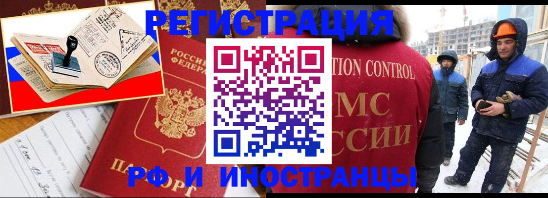 прописка поиск в Арске